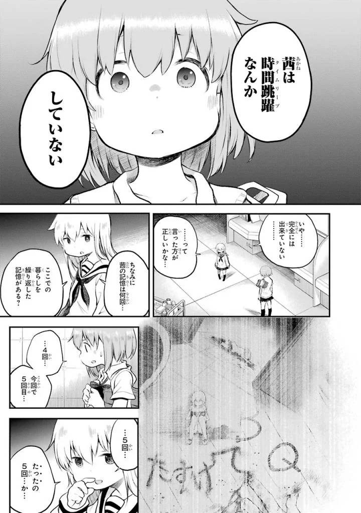 Page 61