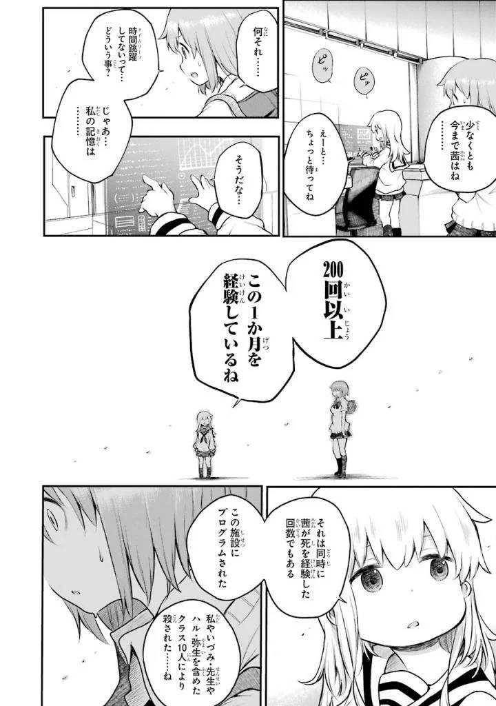Page 62