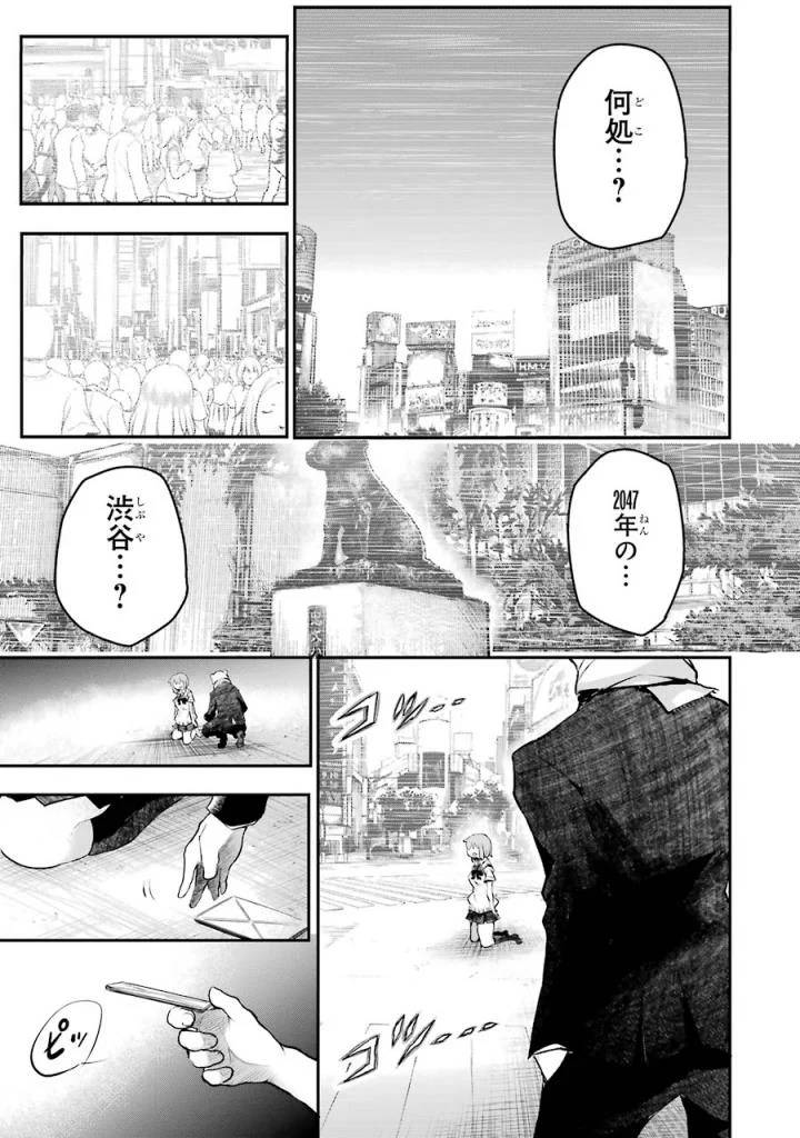 Page 97