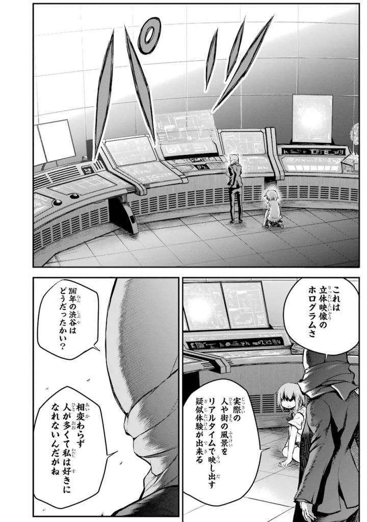 Page 98