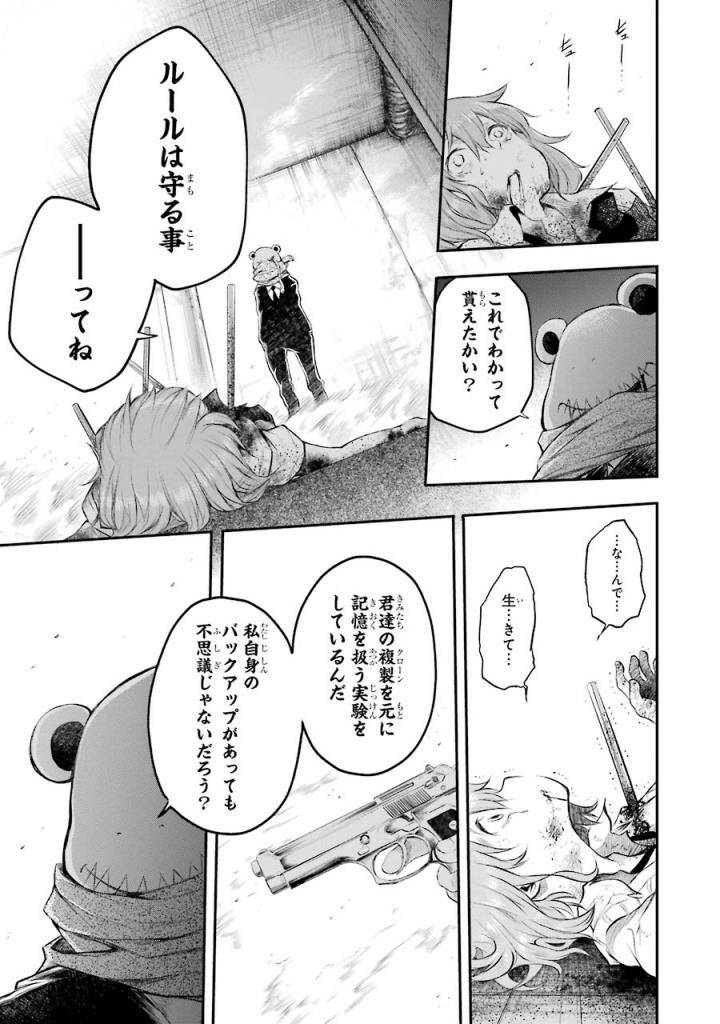 Page 147