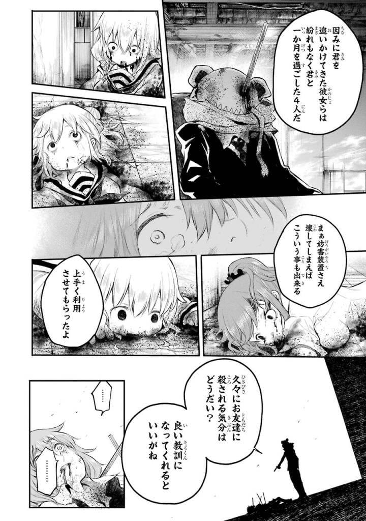 Page 148