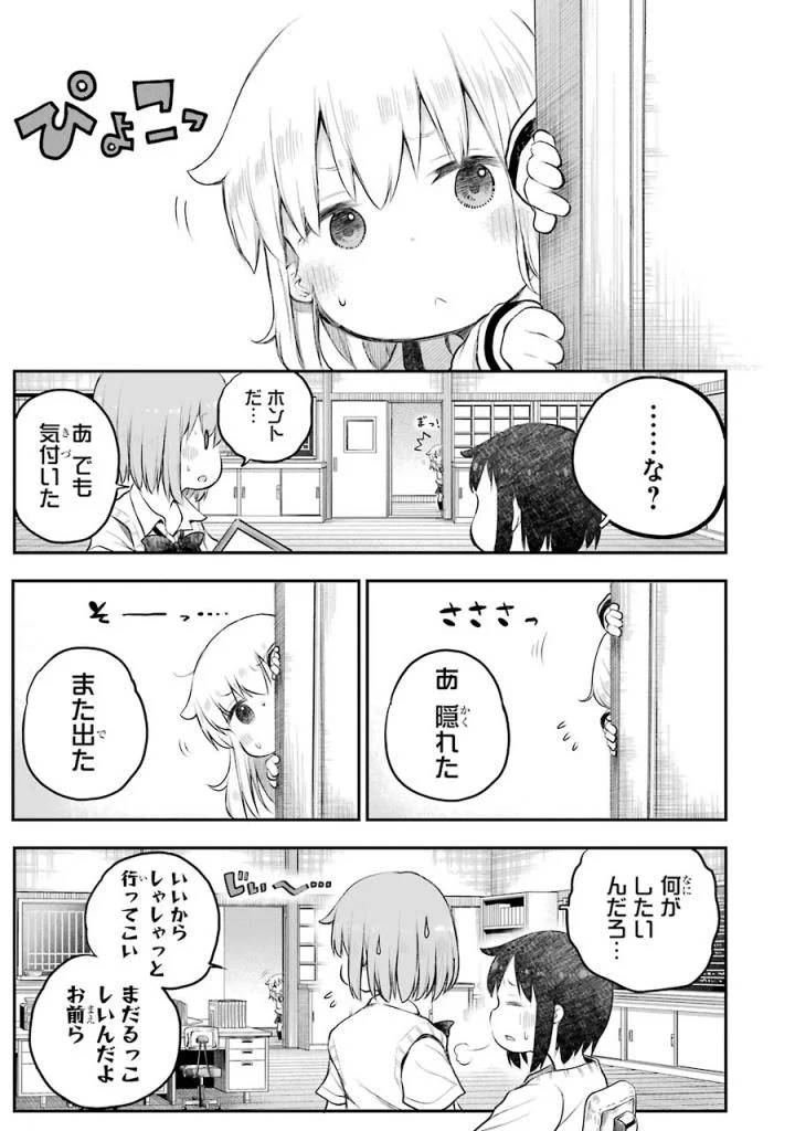 Page 167