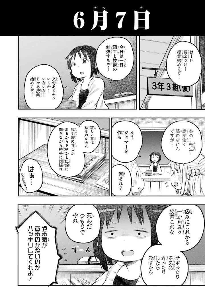 Page 176