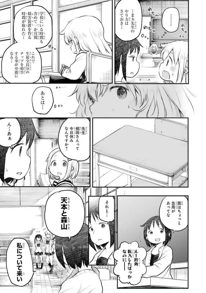 Page 177