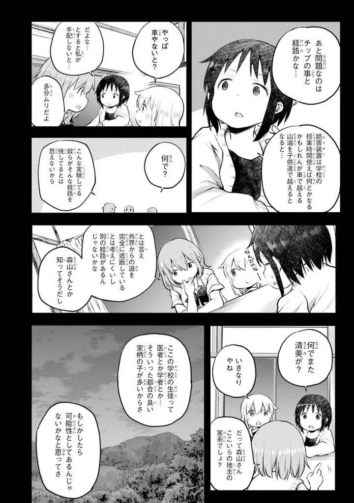 Page 186