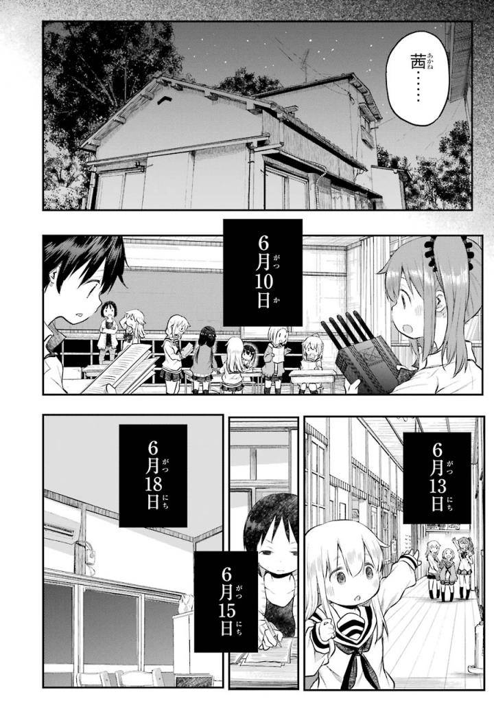Page 188