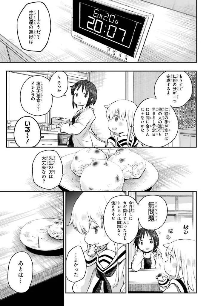 Page 189