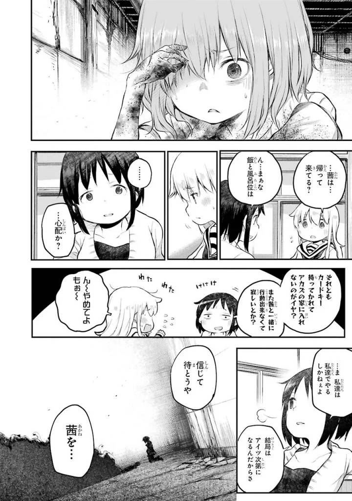 Page 190