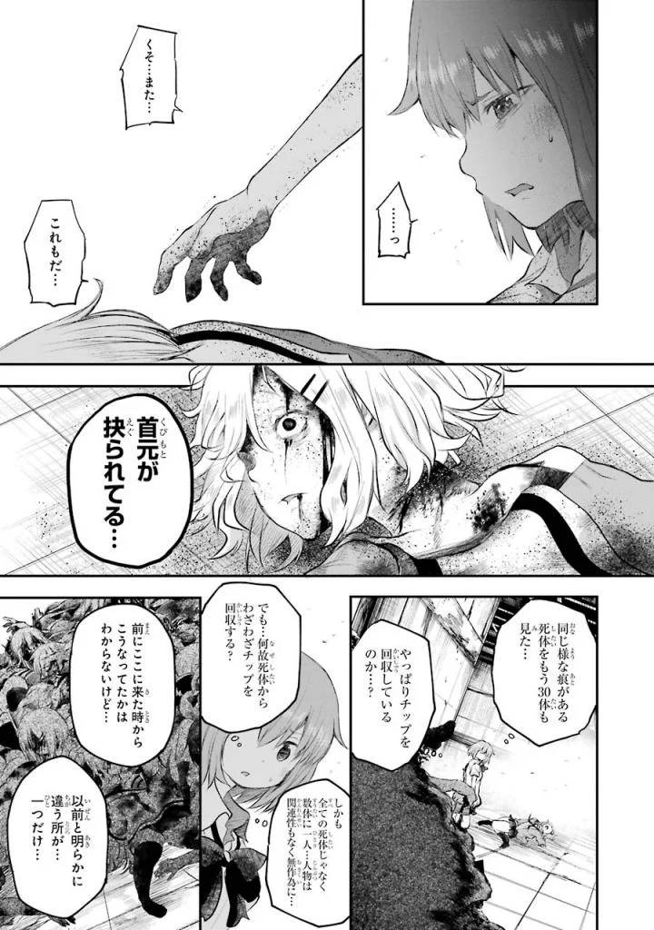 Page 191