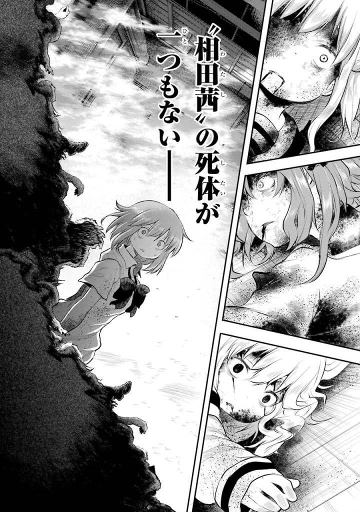 Page 192