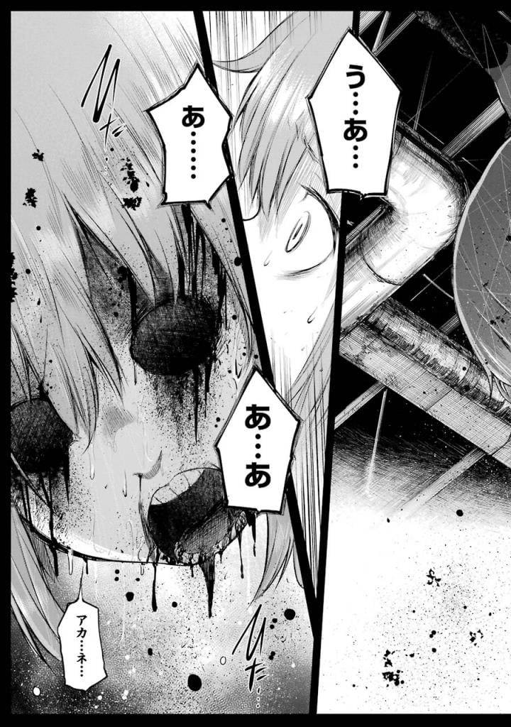 Page 195