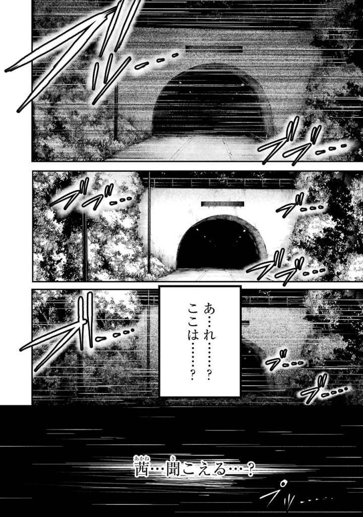Page 198