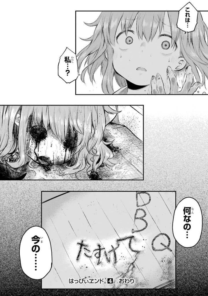 Page 202