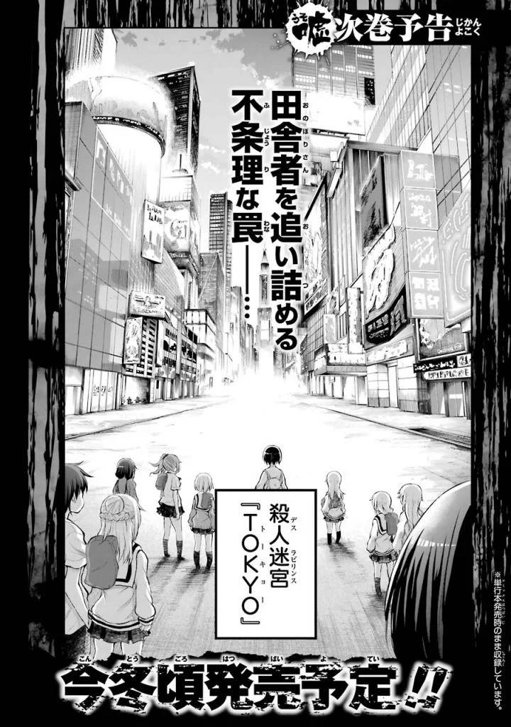 Page 204
