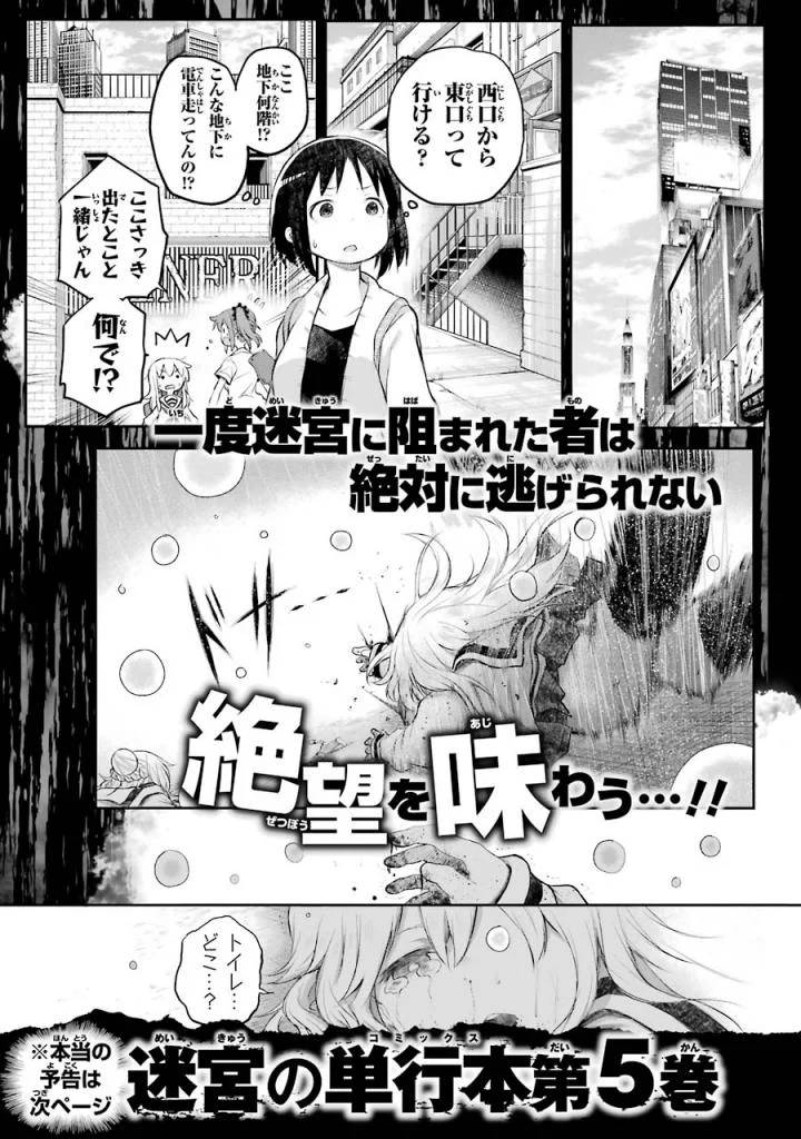 Page 205