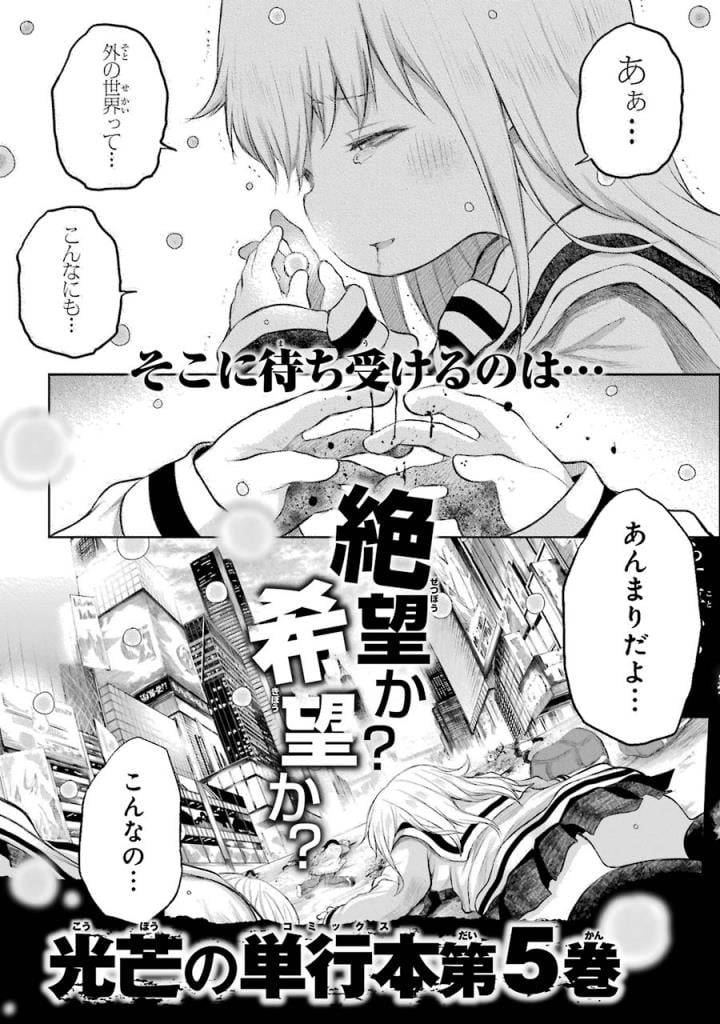 Page 207