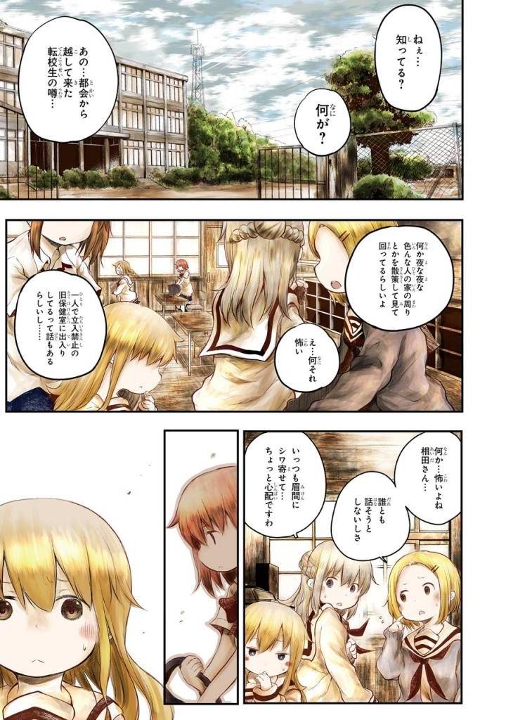 Page 57