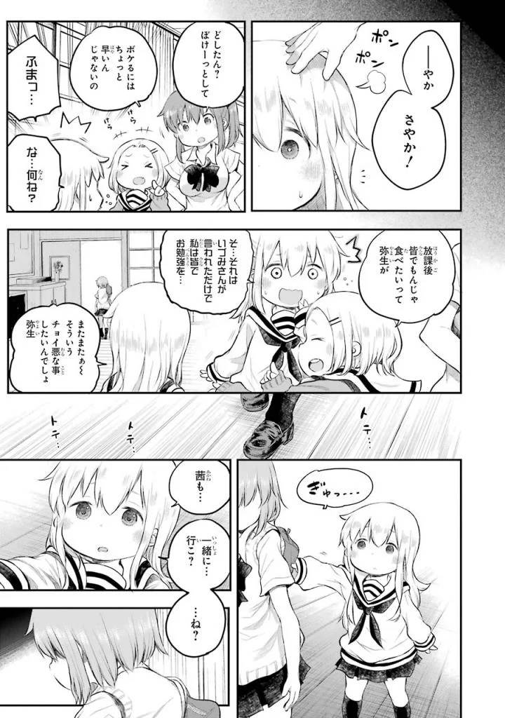 Page 63