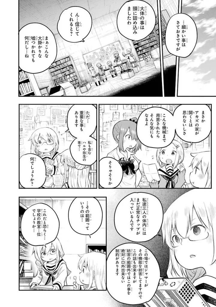 Page 78