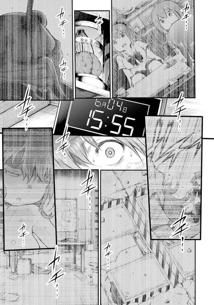 Page 111