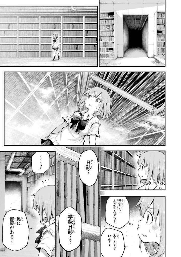 Page 121