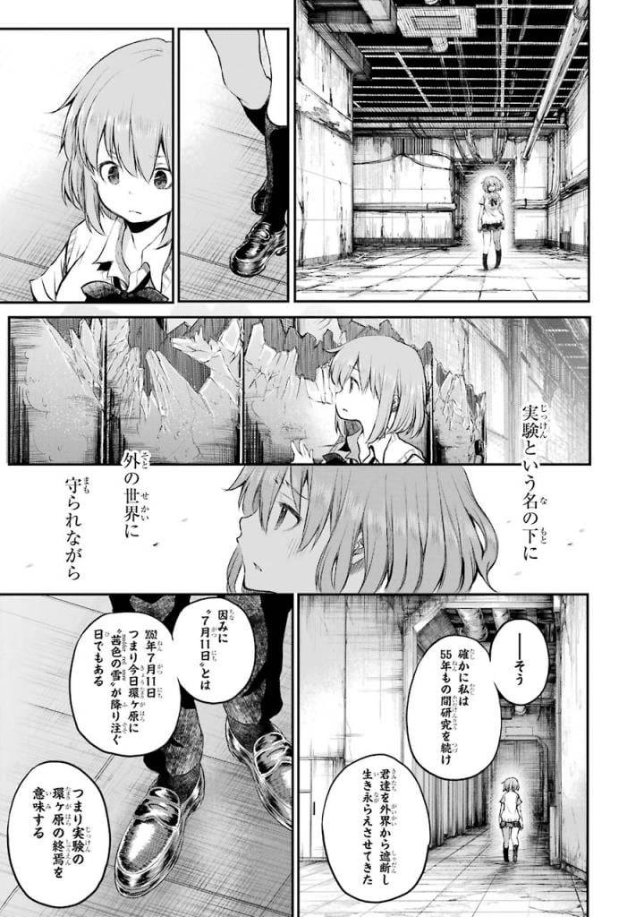 Page 167