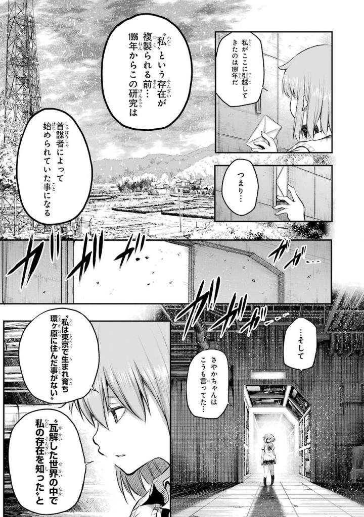Page 169
