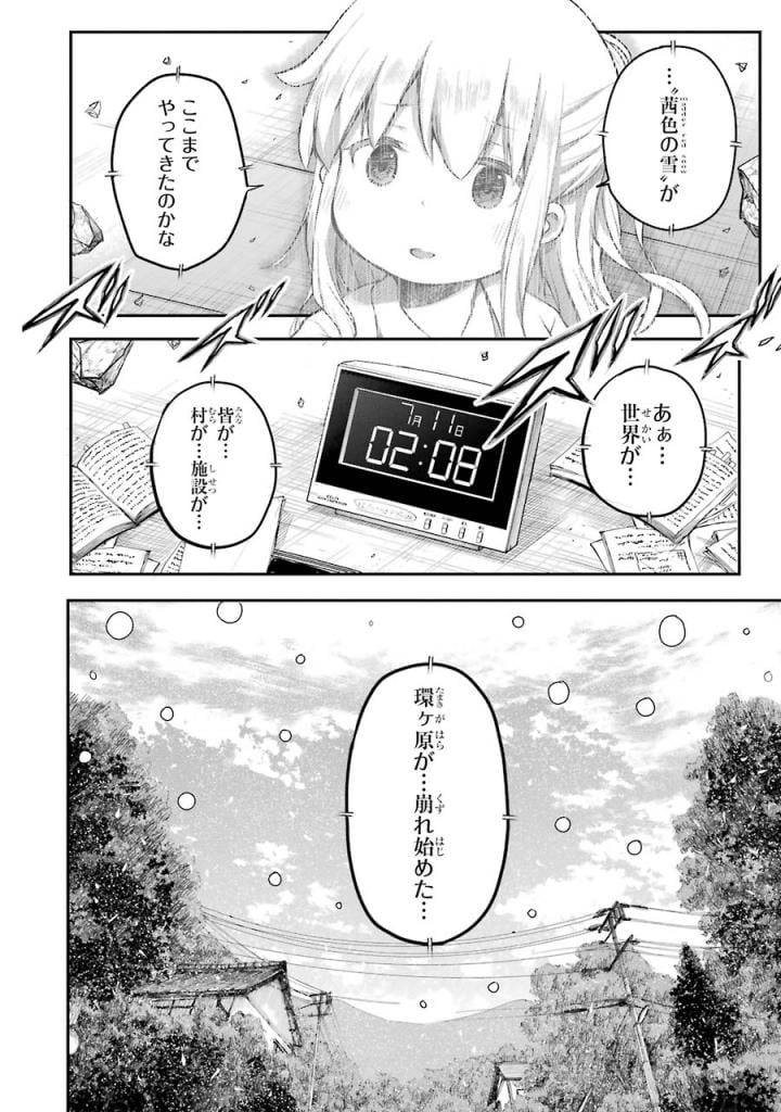 Page 186
