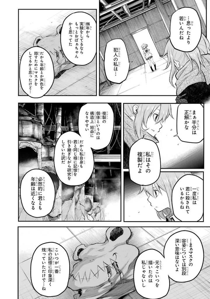 Page 188