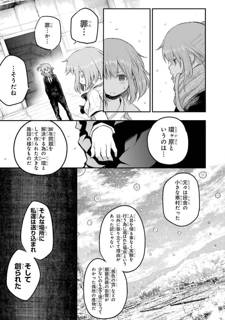 Page 191