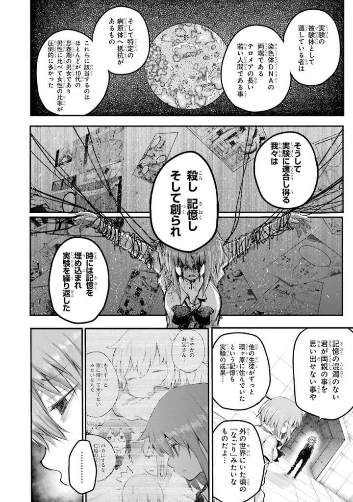 Page 192