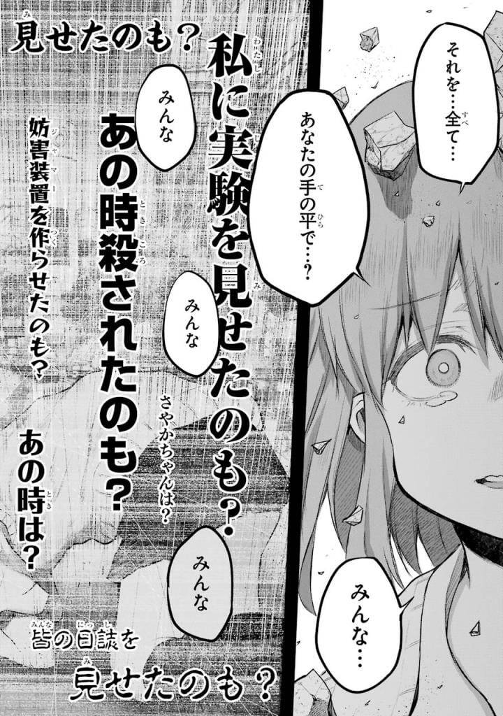 Page 198