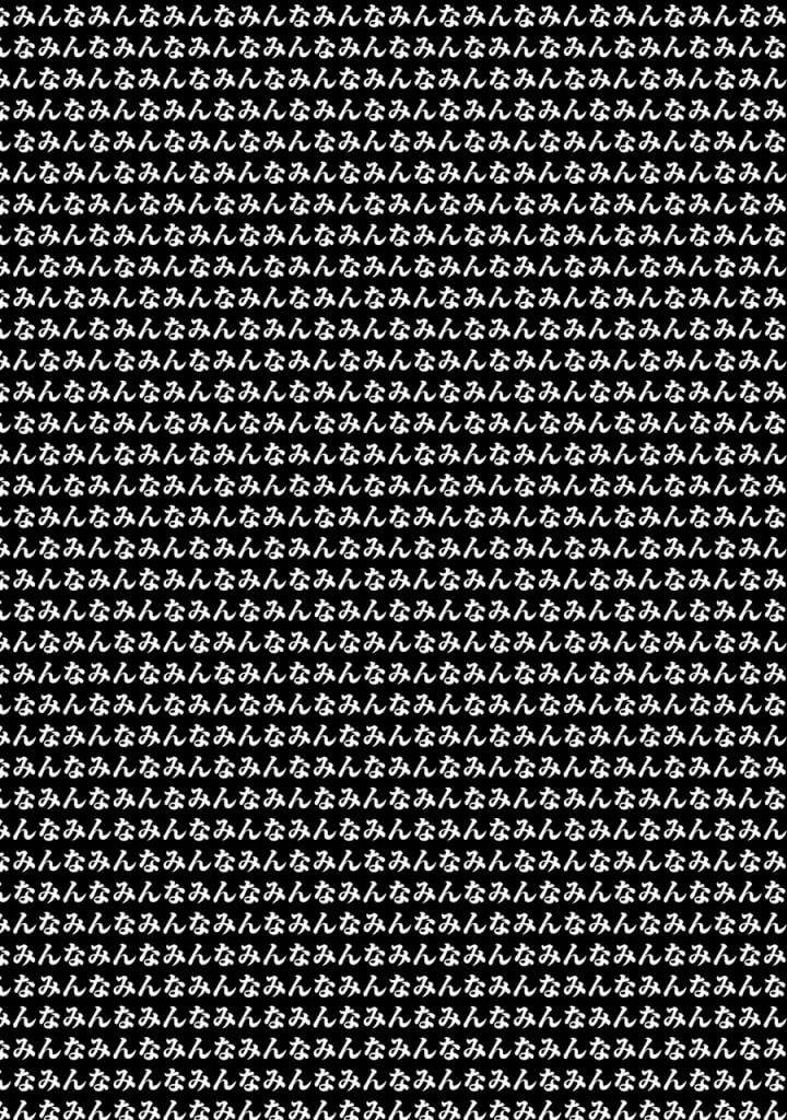 Page 201