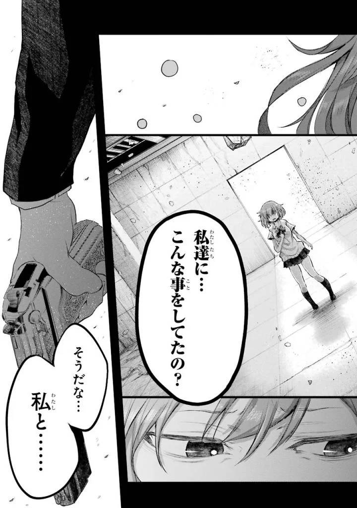 Page 203