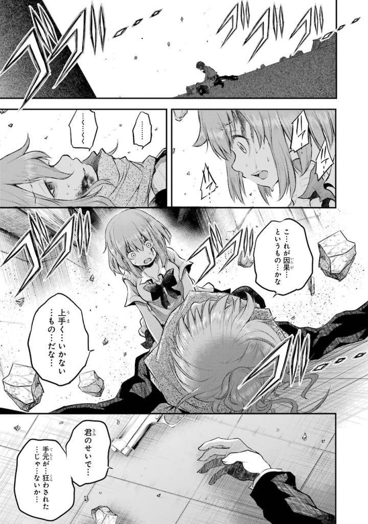 Page 207