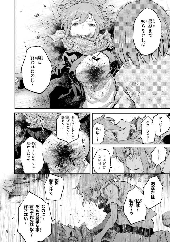 Page 208