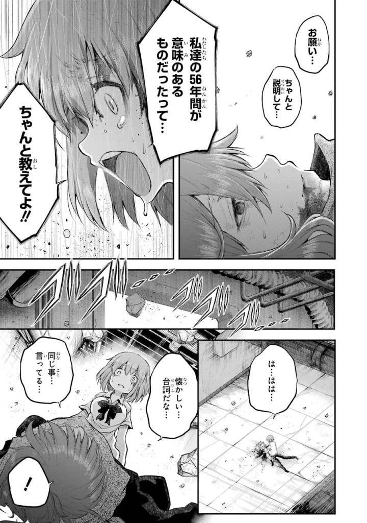 Page 209