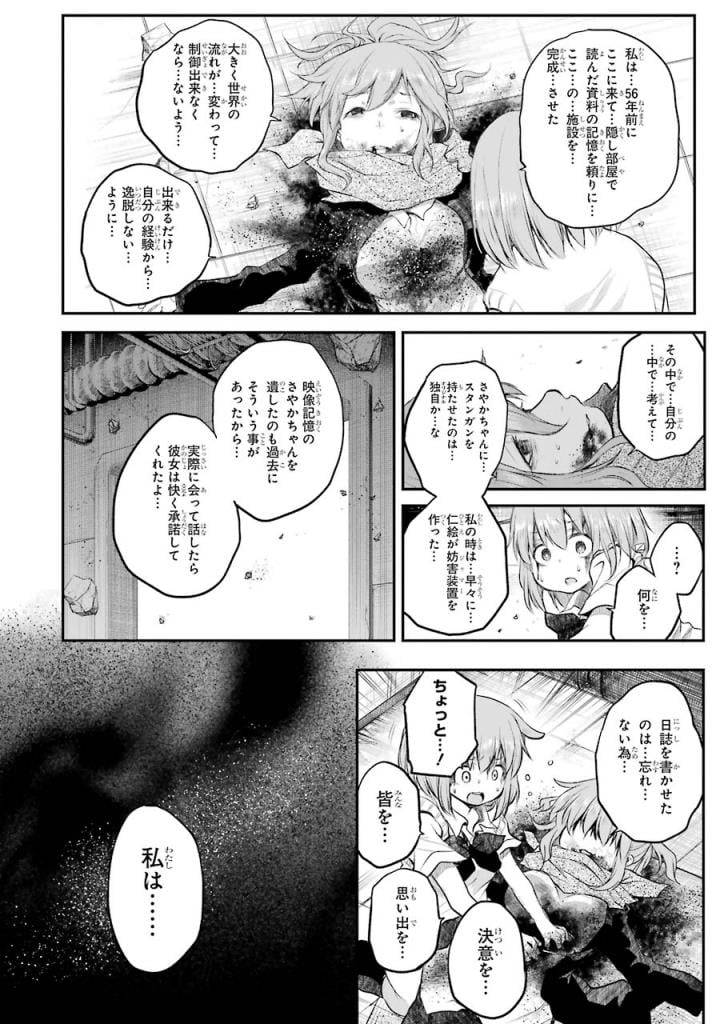Page 210