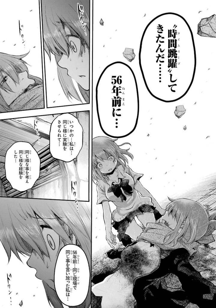 Page 211