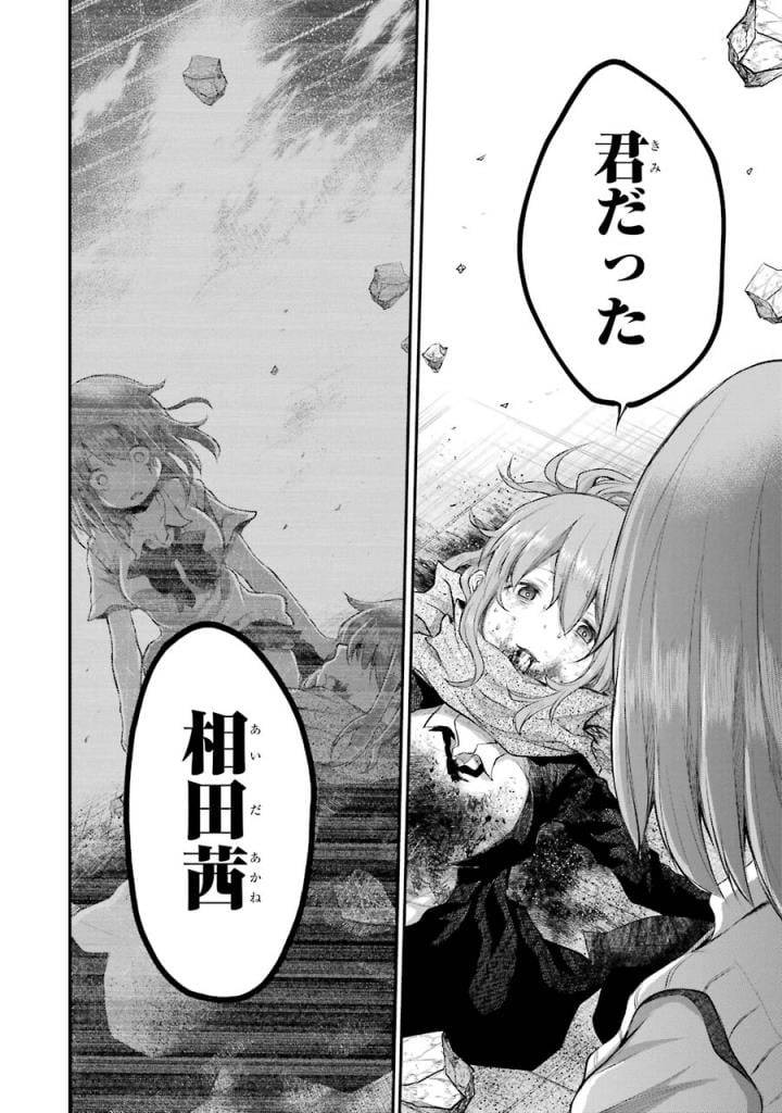 Page 212