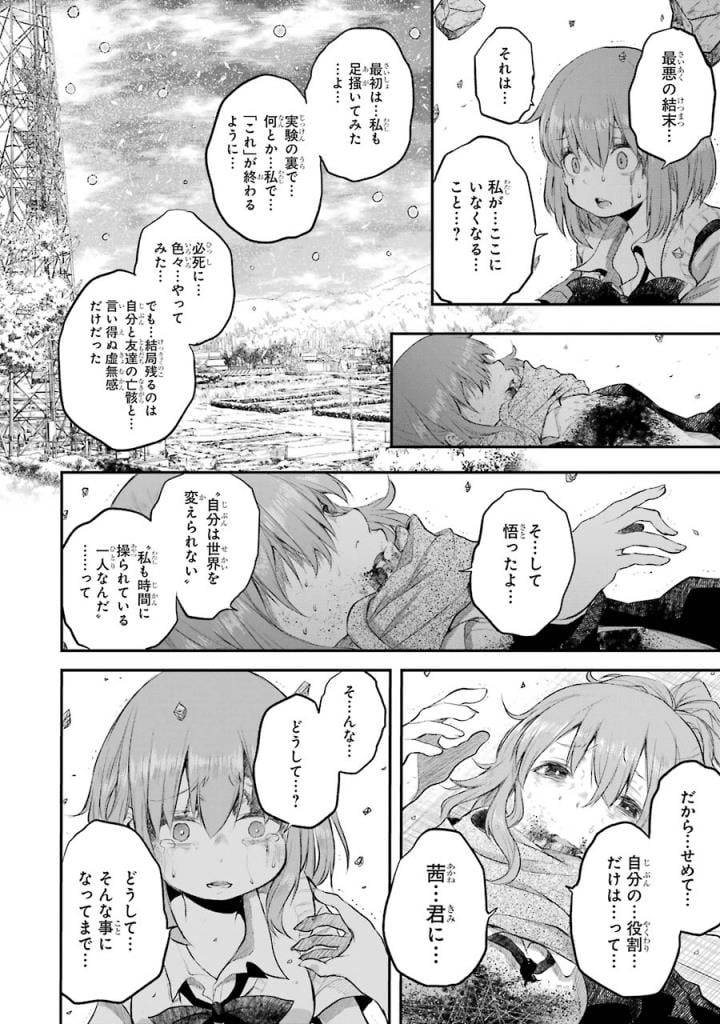 Page 214