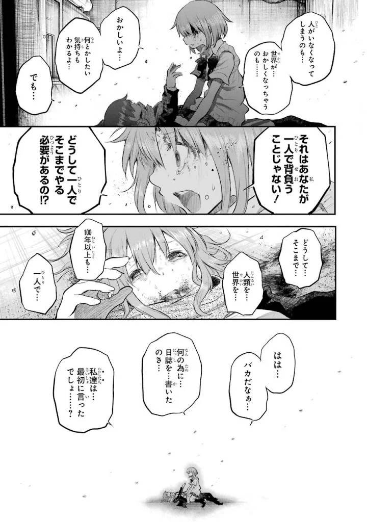 Page 215