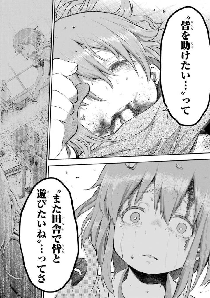 Page 216
