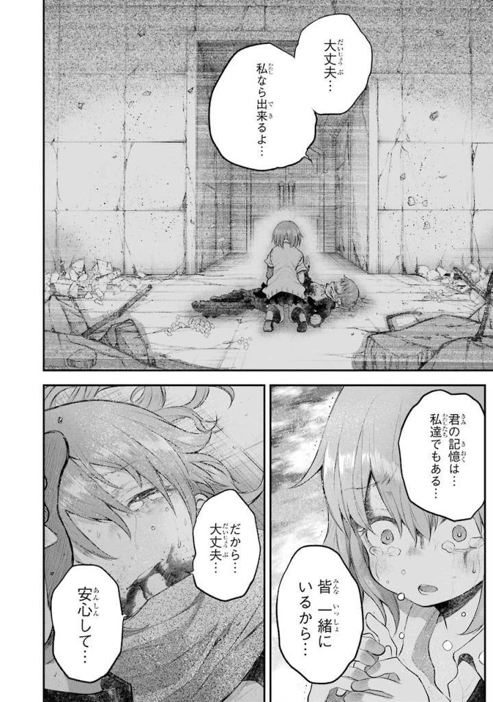 Page 226