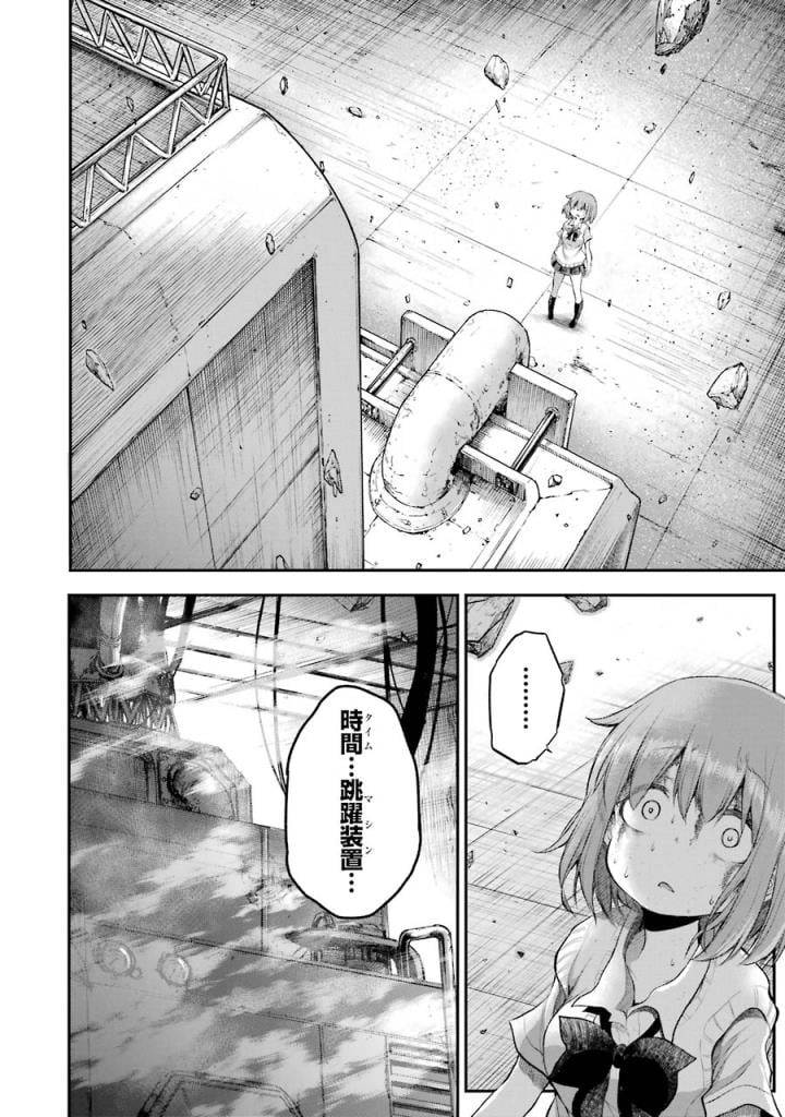 Page 230