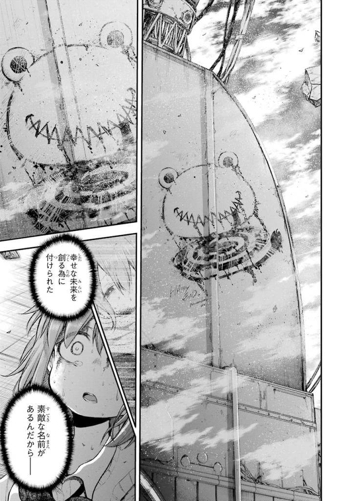 Page 231