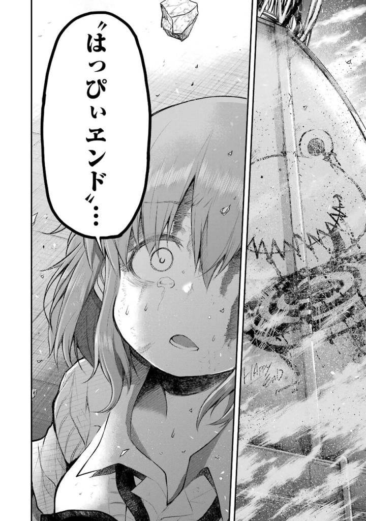 Page 232