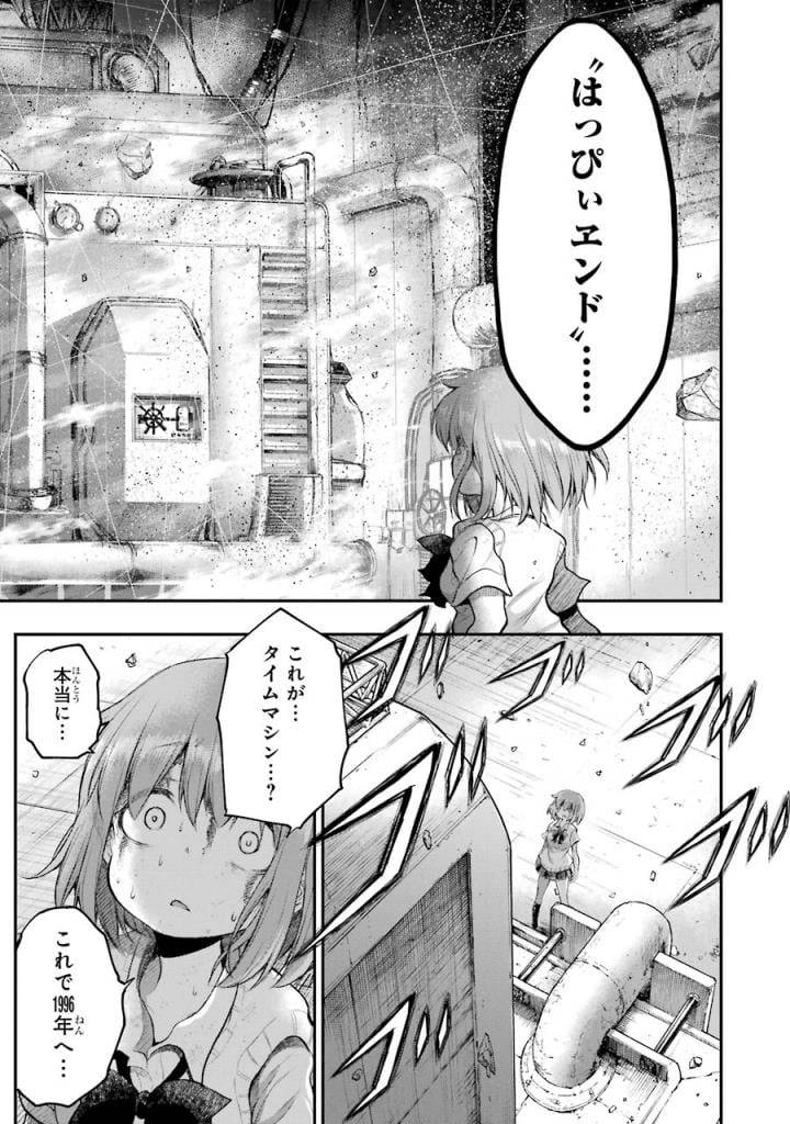 Page 235