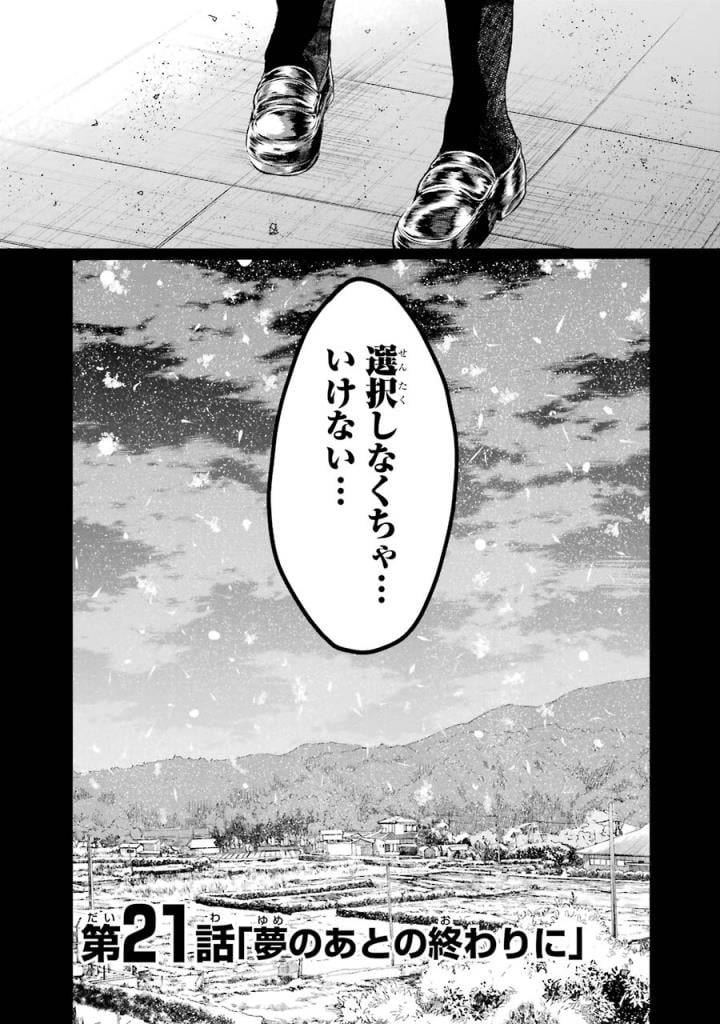 Page 237
